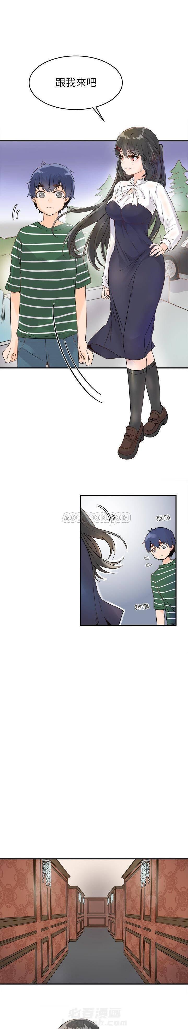 第6话 爱我还是她？5