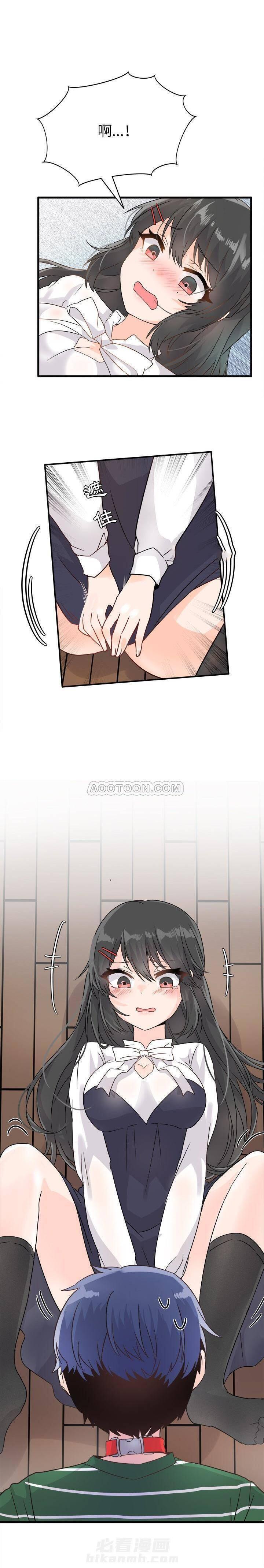 第7话 爱我还是她？0