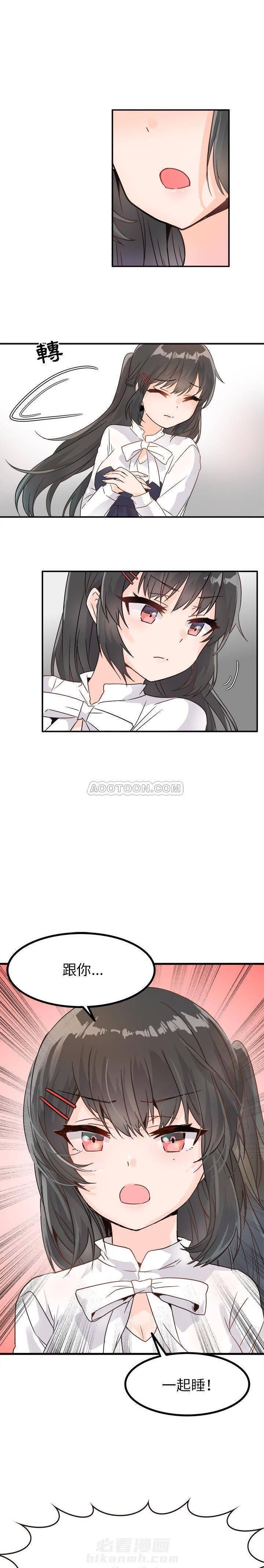 第7话 爱我还是她？15