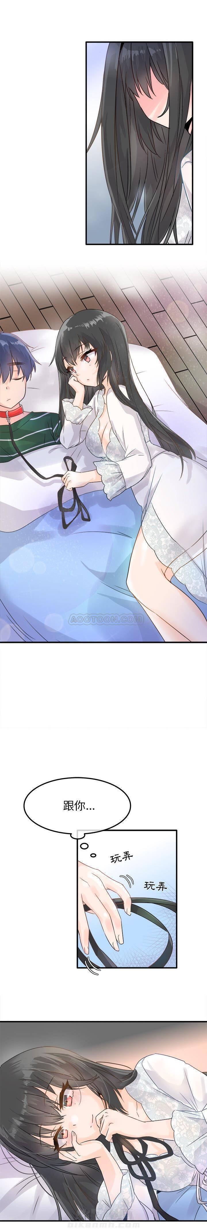 第7话 爱我还是她？19