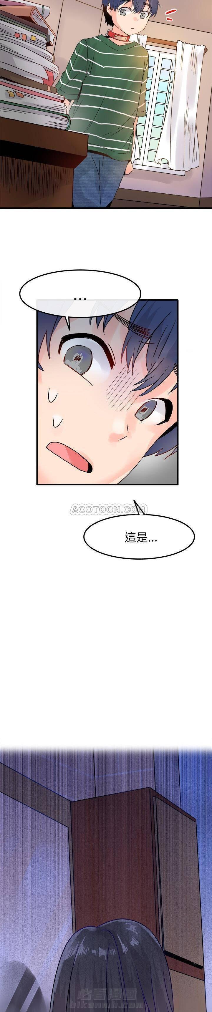 第8话 爱我还是她？12