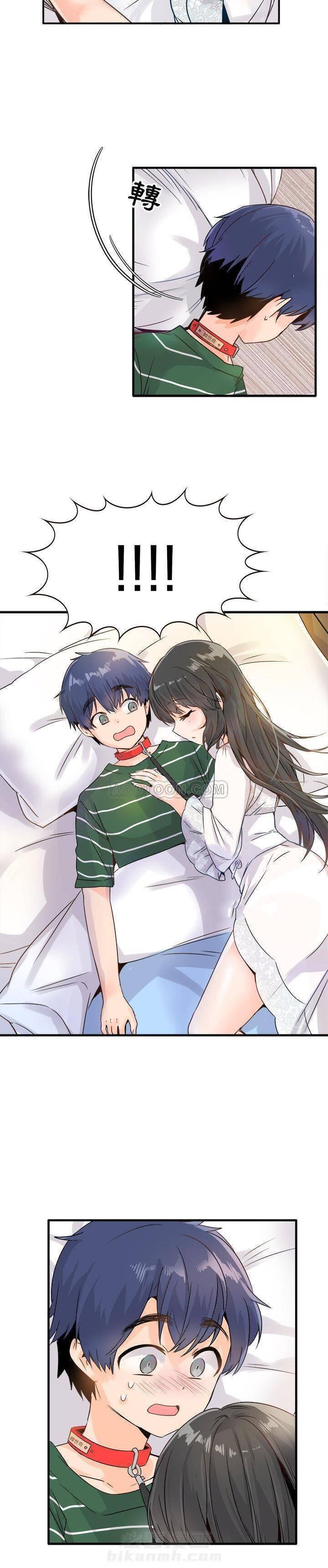 第8话 爱我还是她？2