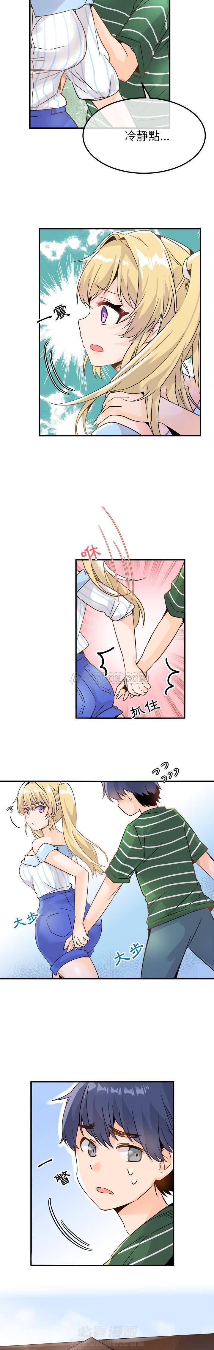 第9话 爱我还是她？13