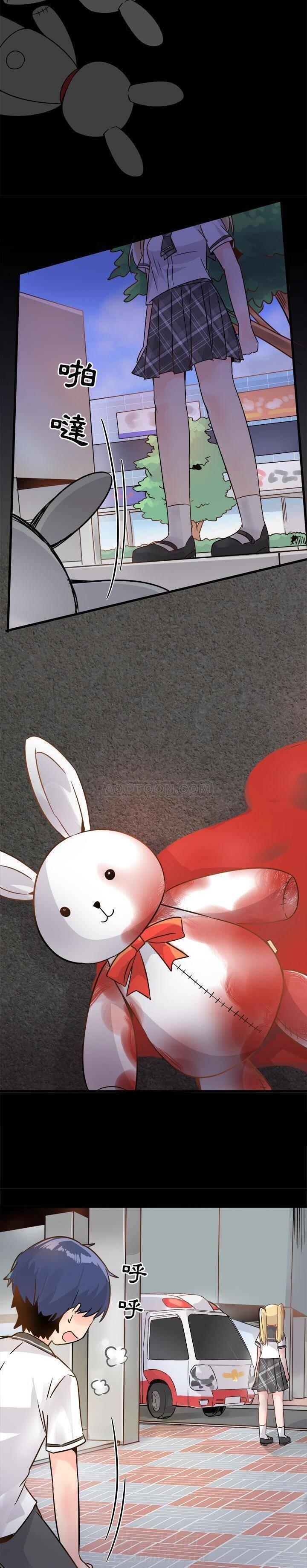 第10话 爱我还是她？4