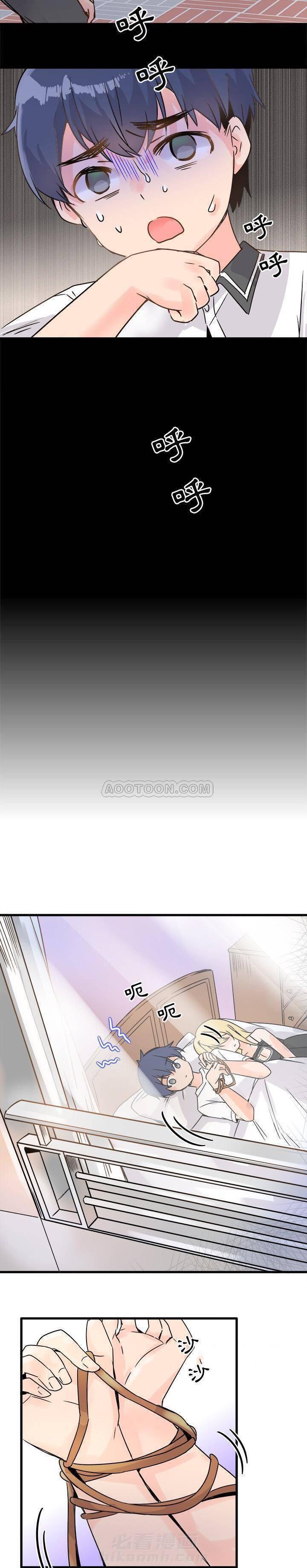 第10话 爱我还是她？5