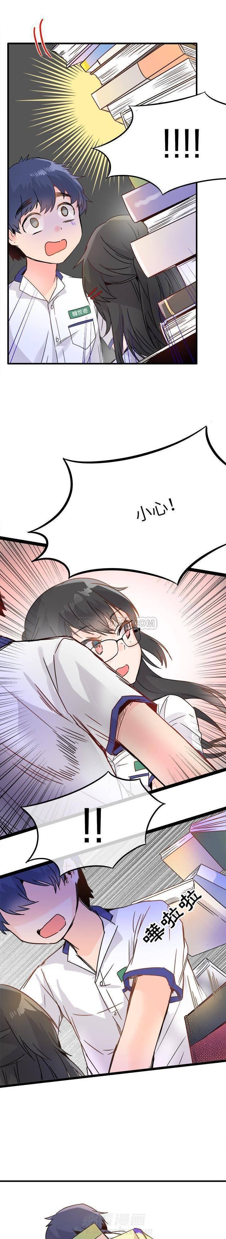 第11话 爱我还是她？16