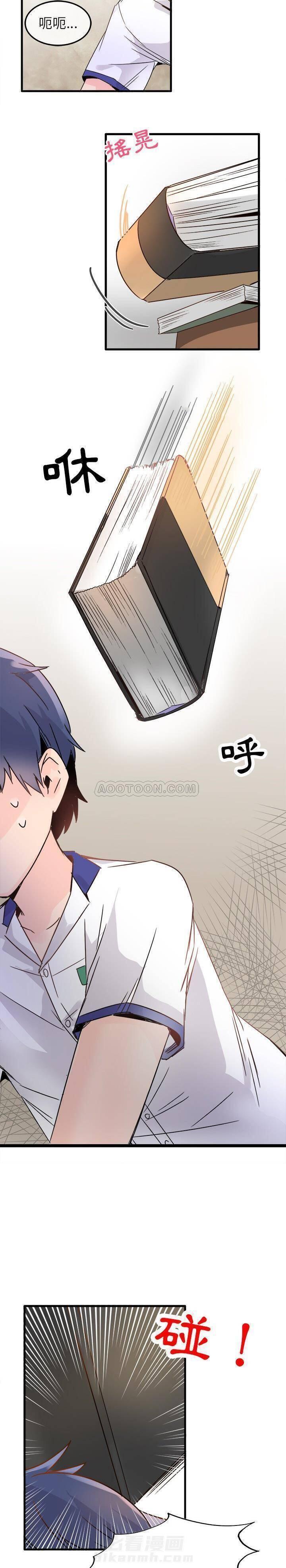 第11话 爱我还是她？18