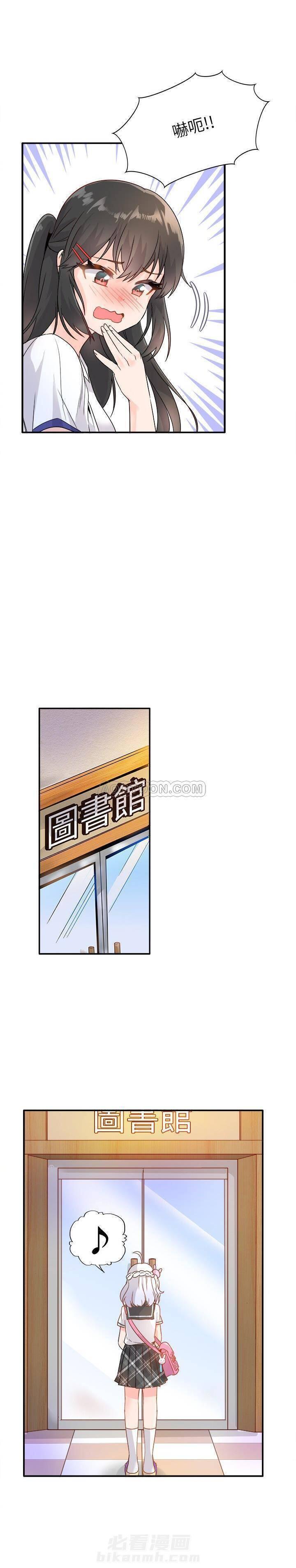 第12话 爱我还是她？16