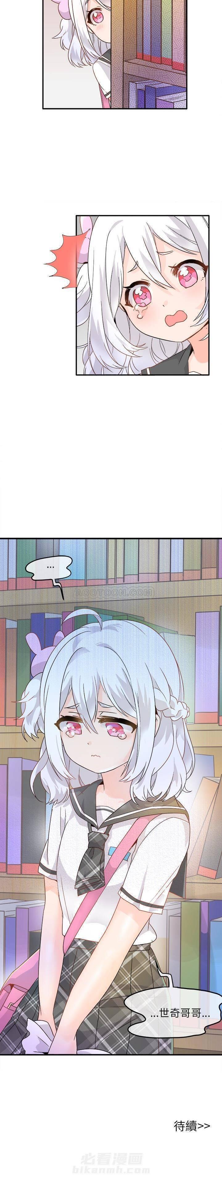 第12话 爱我还是她？20