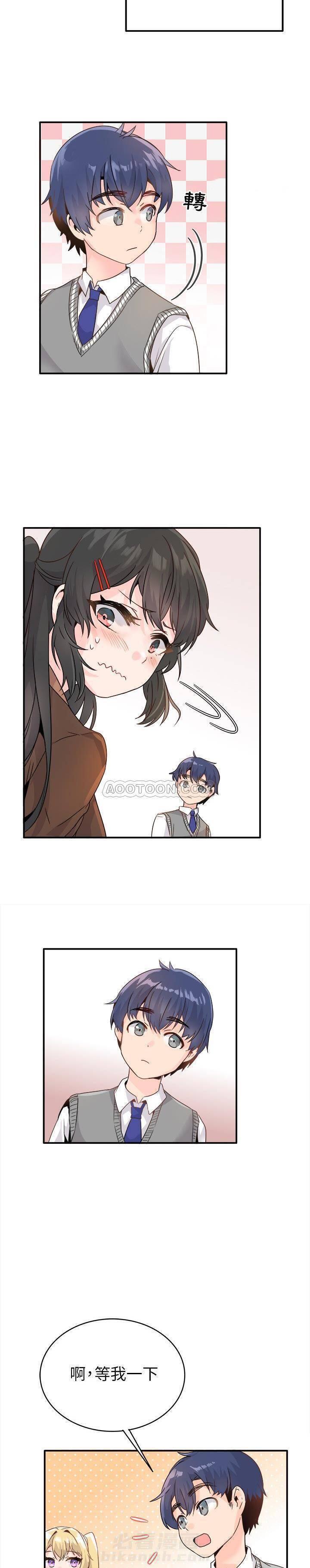 第13话 爱我还是她？15