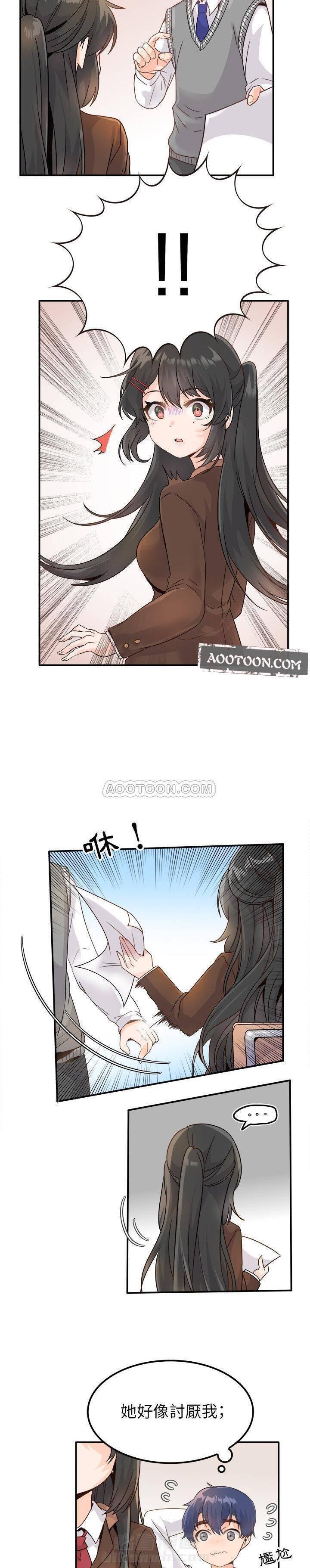 第13话 爱我还是她？17