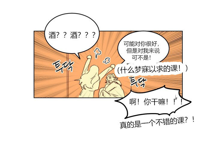 第1话 110