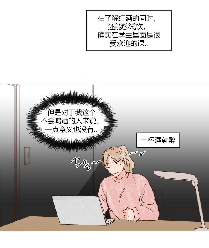 第1话 112