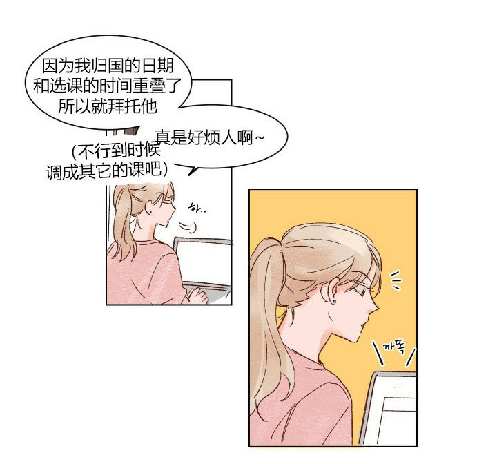 第1话 113
