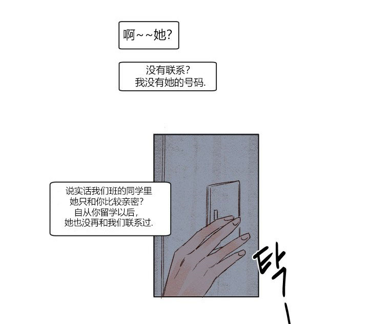 第1话 119