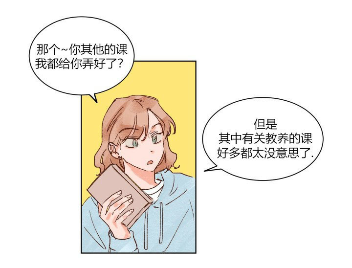 第1话 14