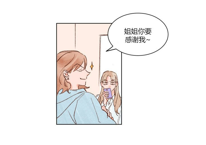第1话 16