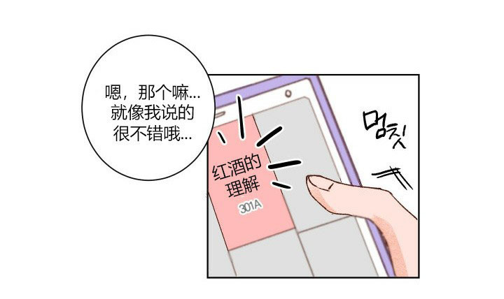 第1话 17