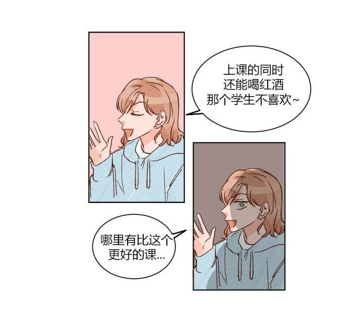 第1话 19