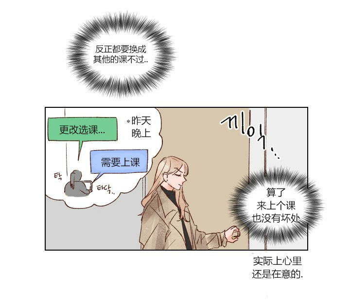 第2话 21