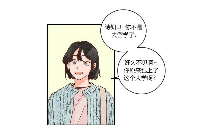 第2话 210