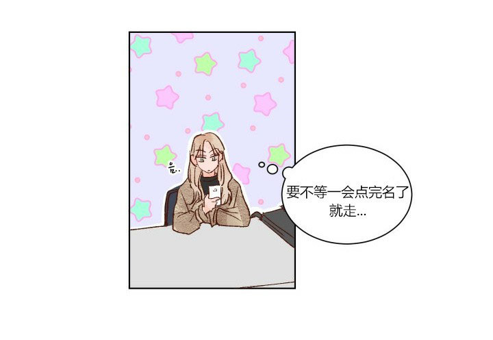 第2话 23