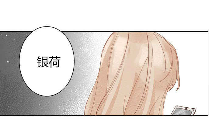 第2话 24