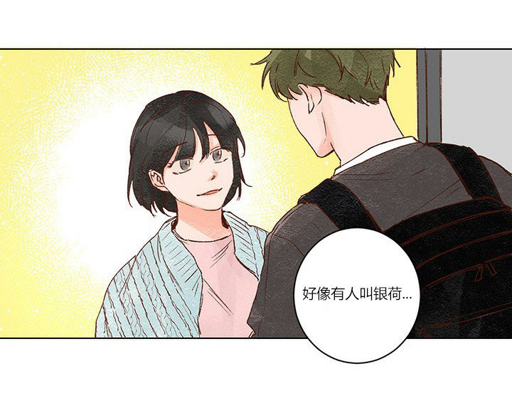 第2话 26