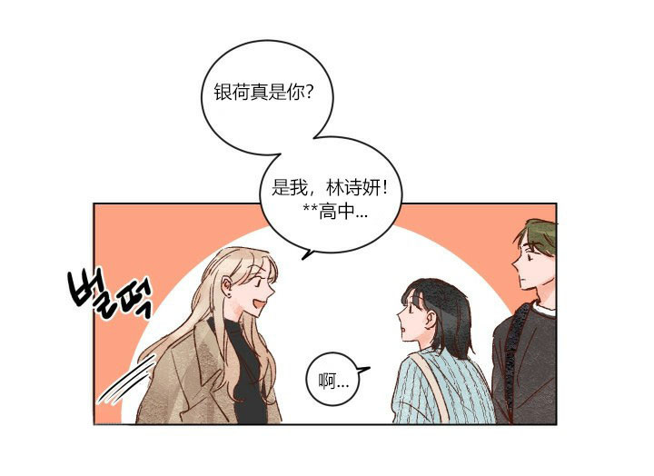 第2话 29