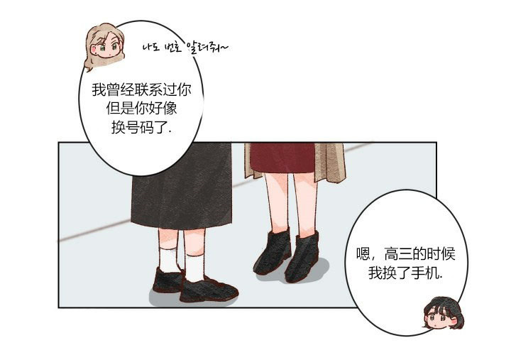 第3话 30