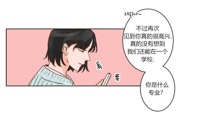第3话 31