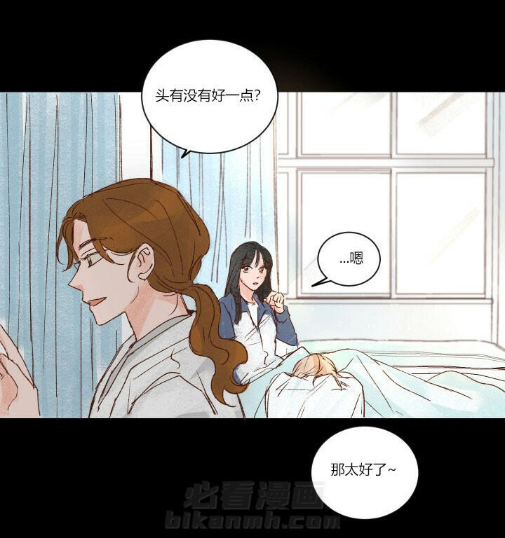 第3话 313