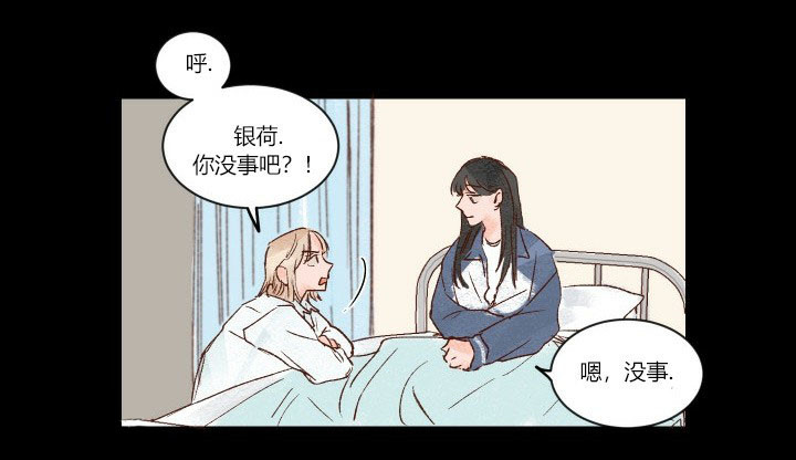 第3话 318