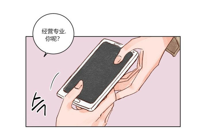 第3话 32