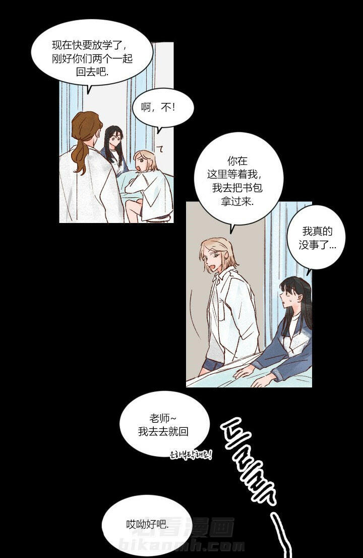 第3话 320