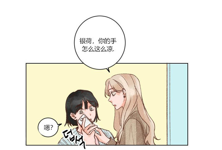 第3话 34