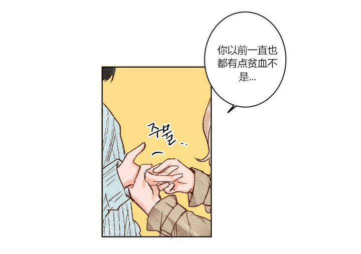 第3话 35