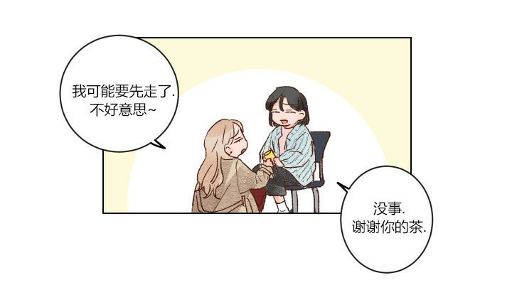 第4话 410