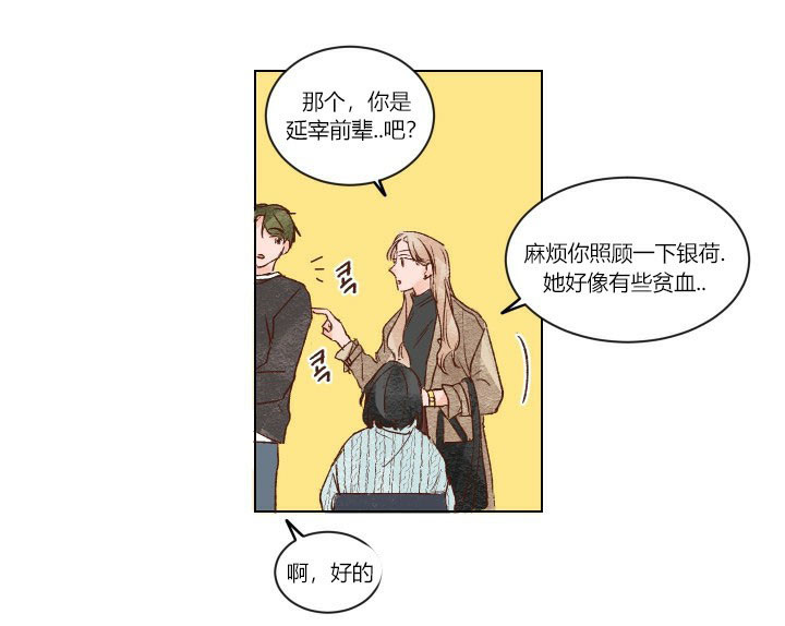 第4话 412