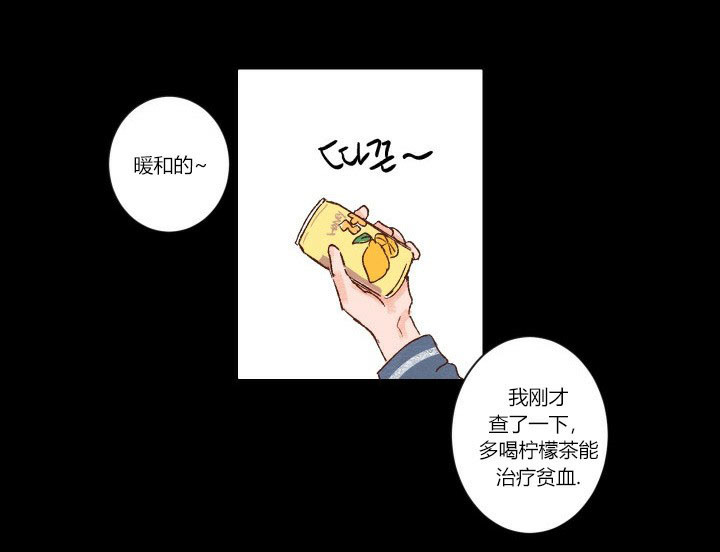 第4话 44