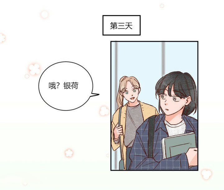 第5话 51