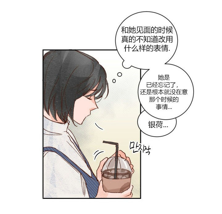第5话 510