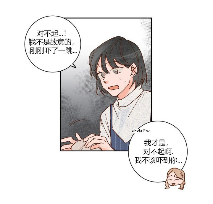 第5话 514