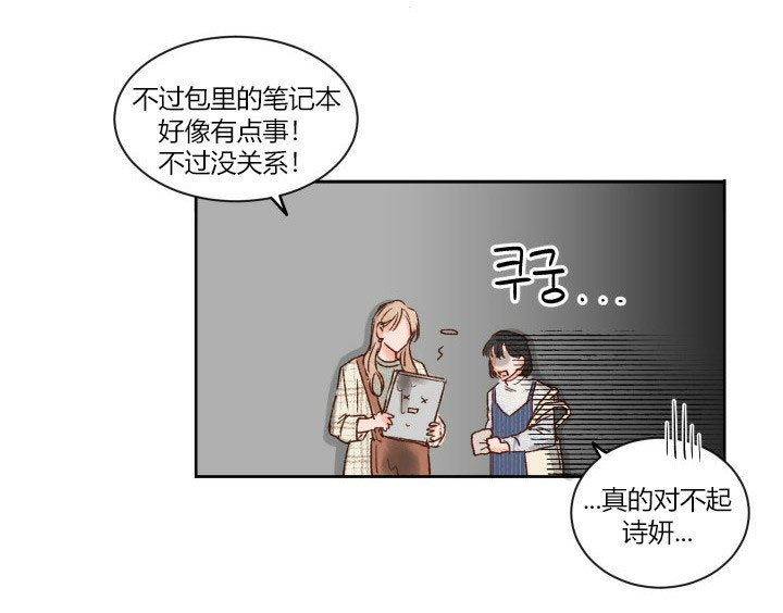 第5话 516