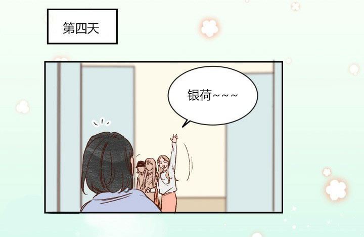 第5话 52
