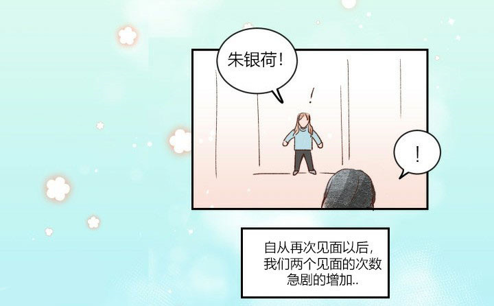 第5话 53