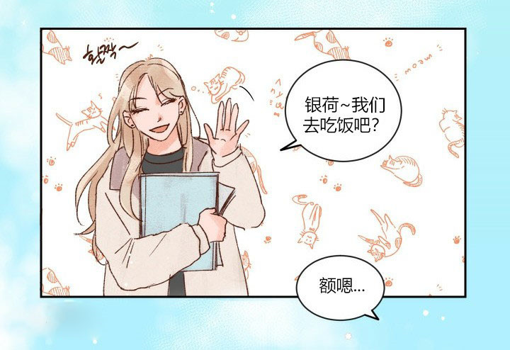 第5话 54