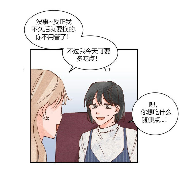 第6话 62