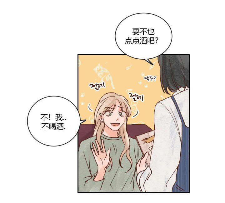第6话 63