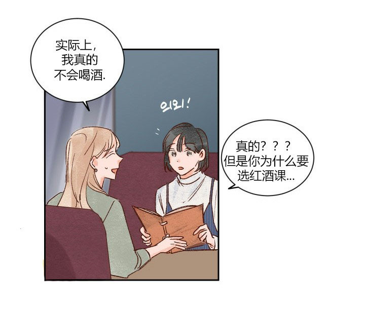 第6话 64